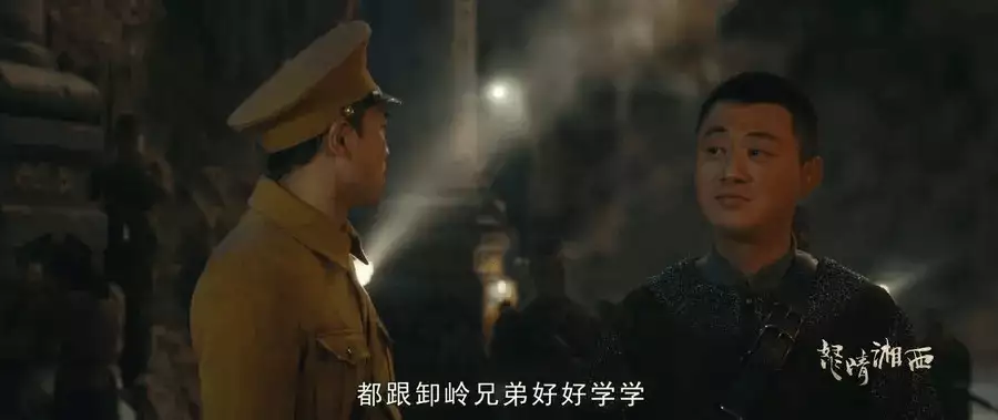 角色塑造分析_怒晴湘西剧情解析_鬼吹灯2之怒晴湘西