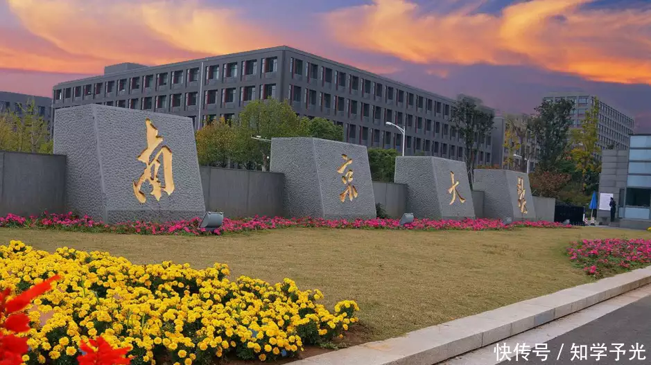 南京大学保研率排名_全国高校综合排名_清华大学保研率排名