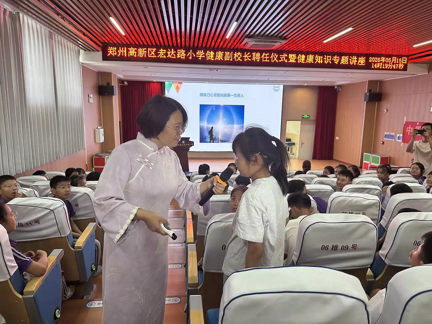 青少年心理健康教育_国家心理咨询师_小学生积极心理品质培养