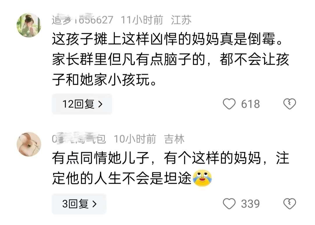 开学不到一周，广西一家长火了，在家长群见谁怼谁，聊天记录曝光