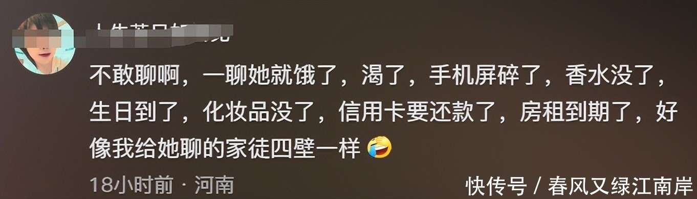 山东农村小伙相亲，看到女孩的美貌后转头就走，网友评论一针见血