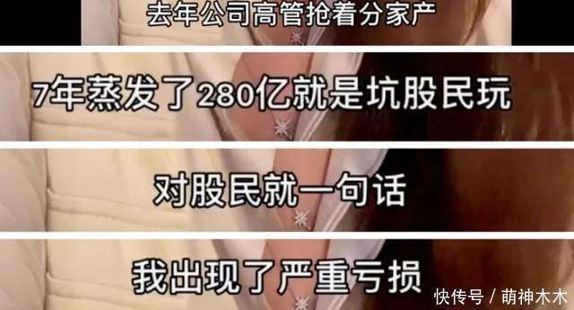 《749局》退票人次超40万！业内曝电影投资内幕，只为做局割韭菜