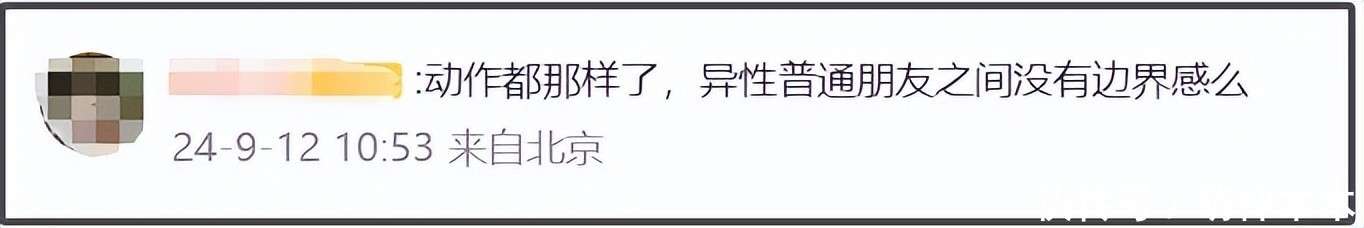 王鹤棣陈小纭否认恋爱，斥责狗仔偷拍瞎编故事，男方被骂没边界感