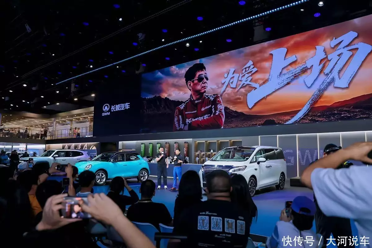 成都国际车展 长城汽车 六大品牌车型_新能源汽车