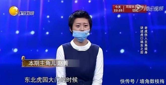 母亲虎口救女被咬身亡，老虎咬人案8年后：女儿仍未被父亲原谅