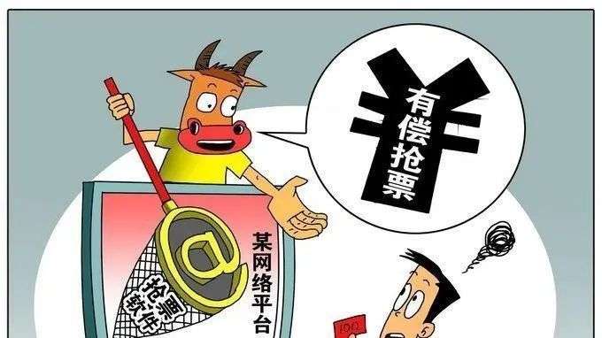 2025年元旦火车票今天起售！网警提醒：网络购票安全指南请查收