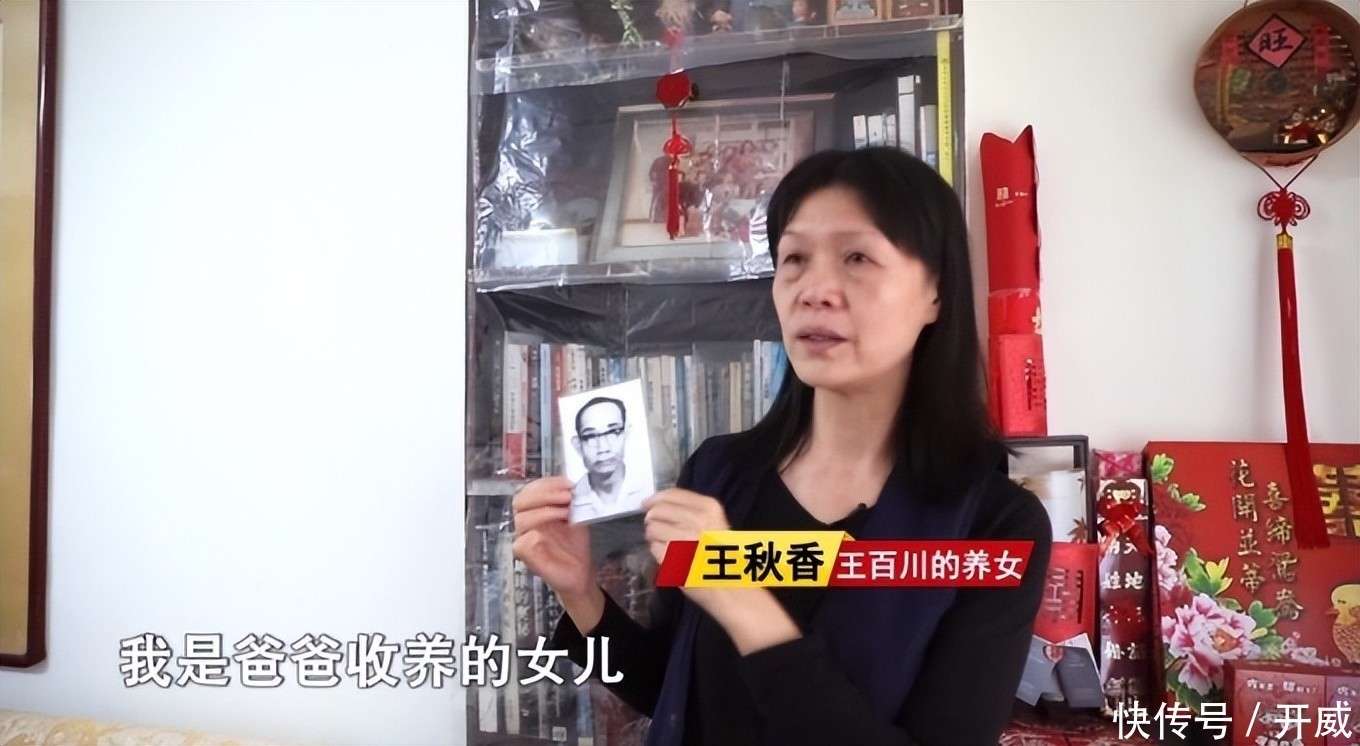 58岁台湾养女杭州替父寻亲，打开背包的那一刻，围观群众纷纷流泪