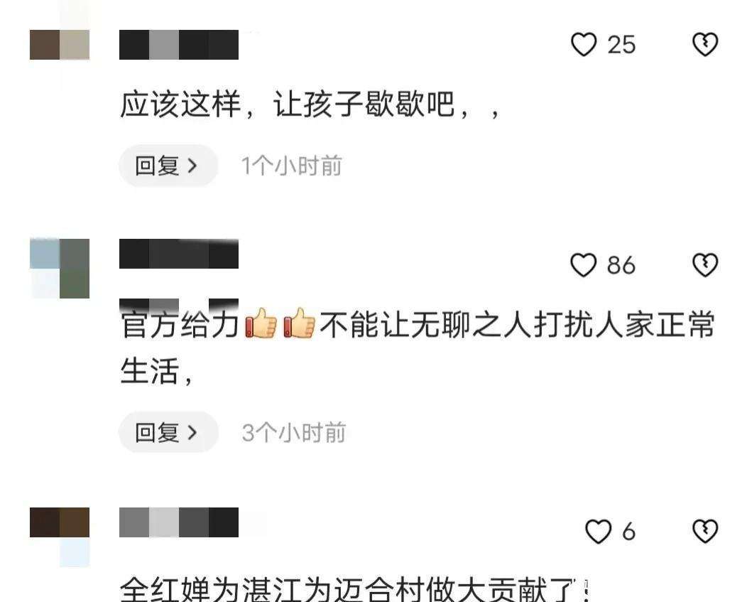 官方终于出手了！让全红婵短暂的假期有一份宁静的空间！网友炸锅