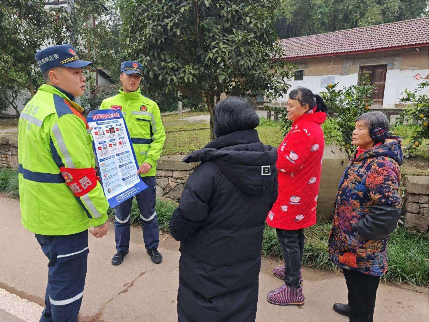 重庆高新区：组建检查组上门排查 全力防范一氧化碳中毒