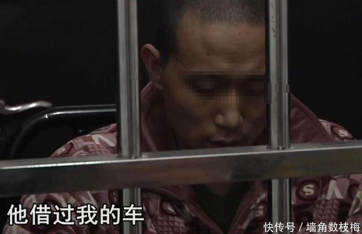 2012年，男子车上有女性香水味，警方调查找到香味来源当场抓捕