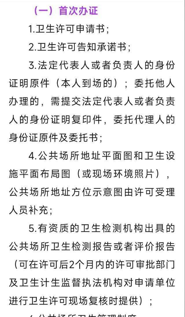 理发店空气执法后续：知情人曝料大反转，这一次还真不怪执法者