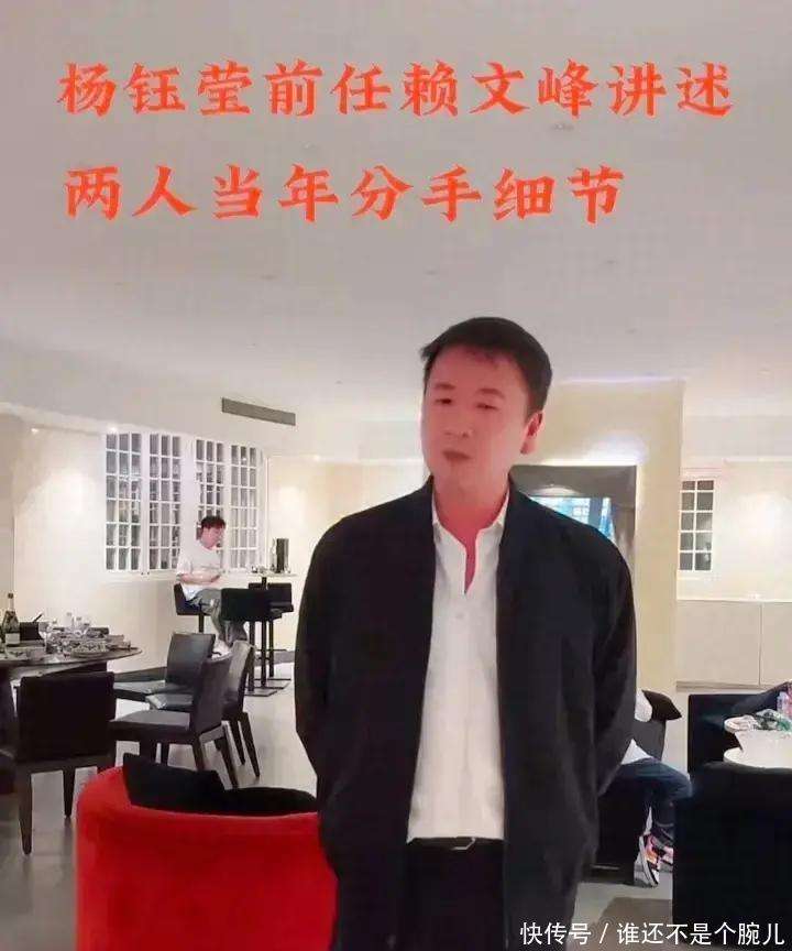 曾毁了杨钰莹的赖文峰，如今携妻子直播蹭热度，这钱挣得不烫手吗