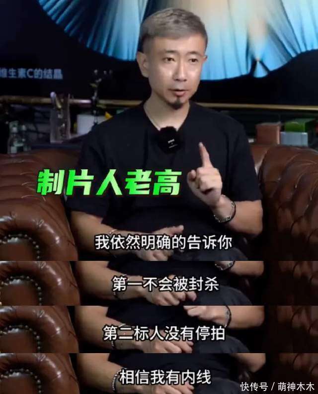 于适风波影响大！电影业内证实《镖人》停工，知情人称两败俱伤