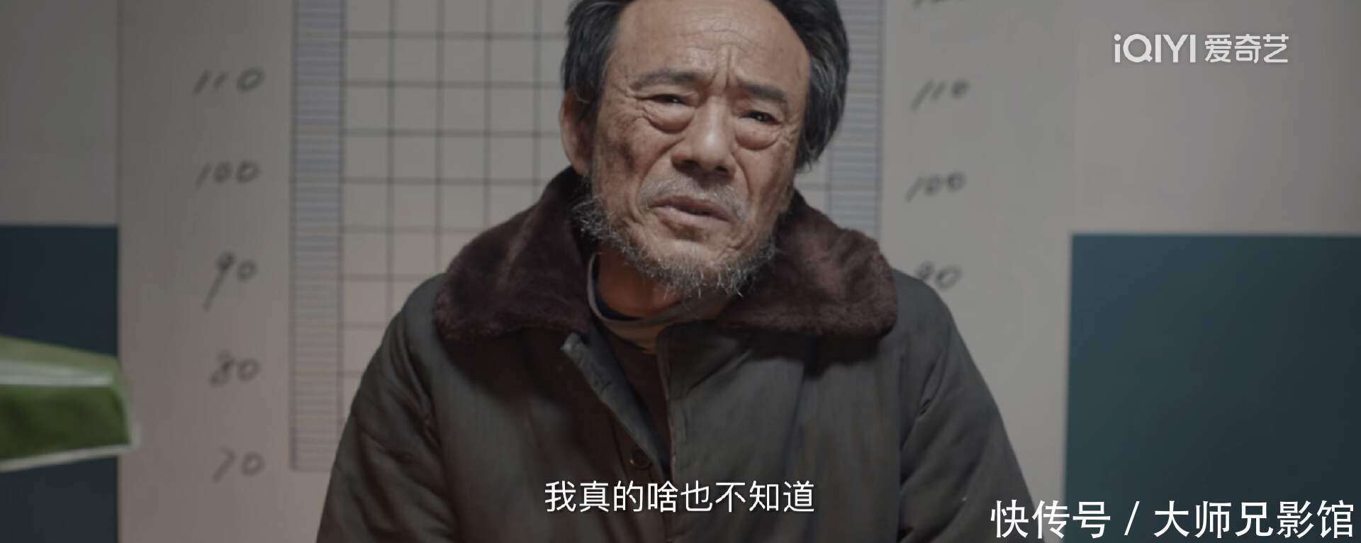 《我是刑警》小邓升职，顾局双赢，才知西山矿案杜逢春结局多讽刺