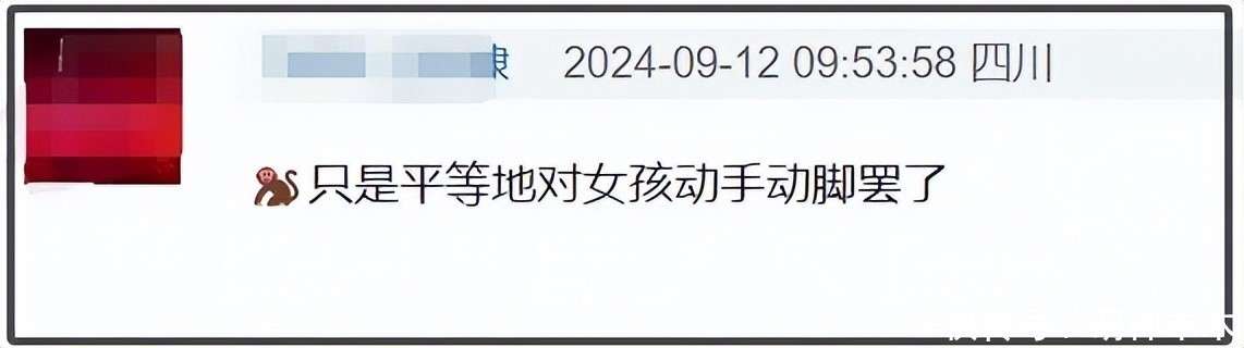 王鹤棣陈小纭否认恋爱，斥责狗仔偷拍瞎编故事，男方被骂没边界感