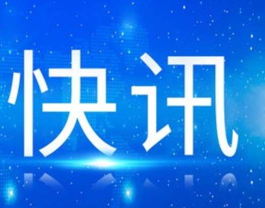 北京奇案：给骗子转账近百万元，24小时后收获“惊喜”