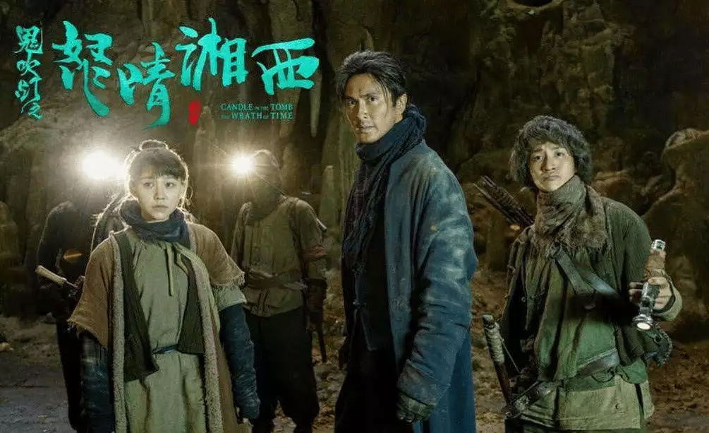 鬼吹灯2之怒晴湘西_角色塑造分析_怒晴湘西剧情解析