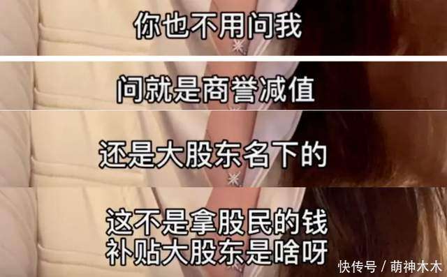 《749局》退票人次超40万！业内曝电影投资内幕，只为做局割韭菜