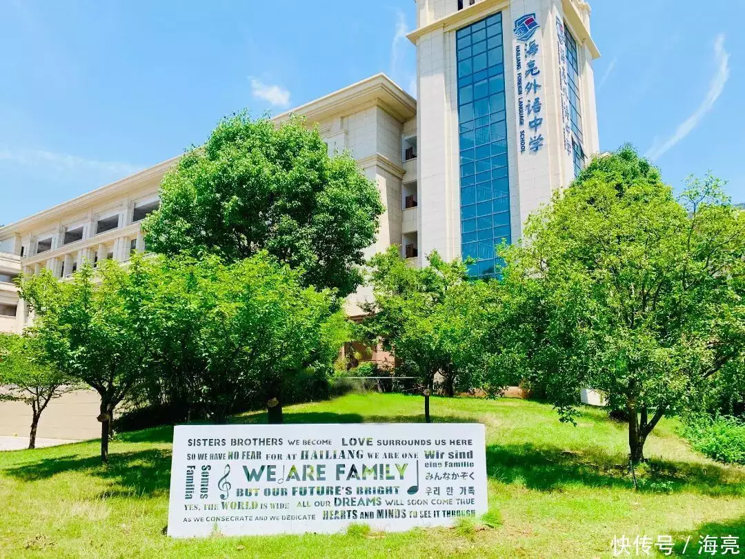 海亮教育_海亮外语中学丁茜老师教育传承_海亮教育反哺教育故事