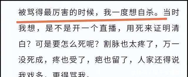 拔出萝卜带出泥！马天宇的塌房，让背黑锅8年的她，终于洗刷冤屈