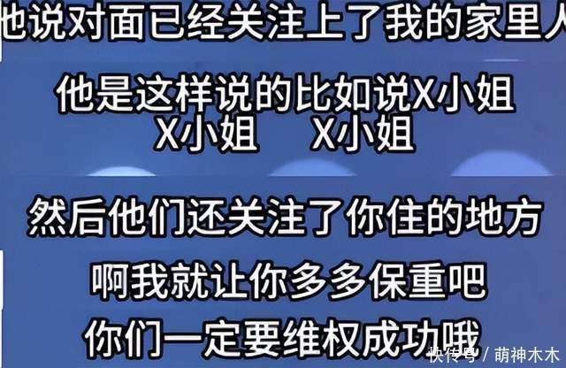 葛晓倩暂停举报张雨绮代孕！报警称家人被威胁，张雨绮至今未回应