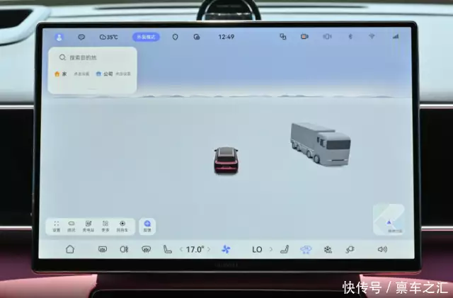全新问界M7改款_问界M7华为ADS 4.0_问界
