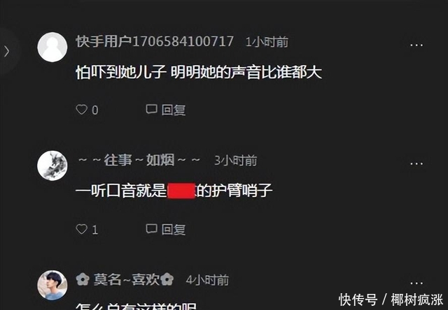 高铁上小孩拍打小桌板被提醒，妈妈：这是我们的，想动哪个都可以