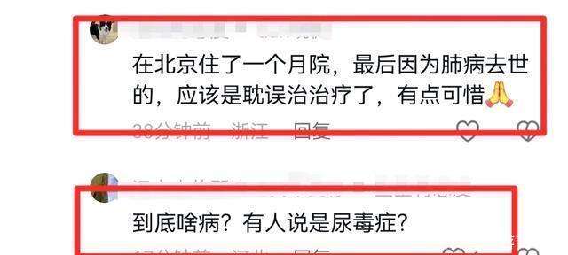 痛心！49岁魏县网红房三去世，知情人曝死因，开宝马戴金链超带派