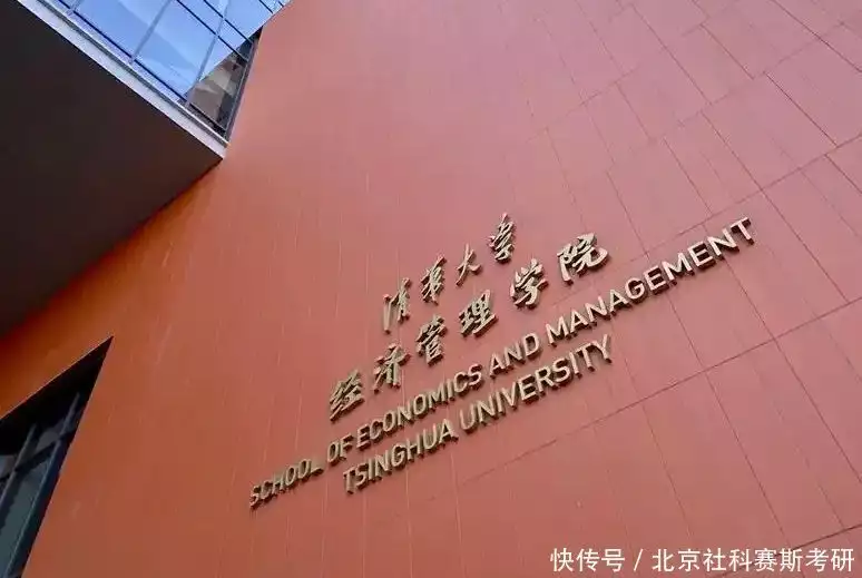 清华北大EMBA分数线_清北EMBA录取逻辑_录取分数线多久公布的