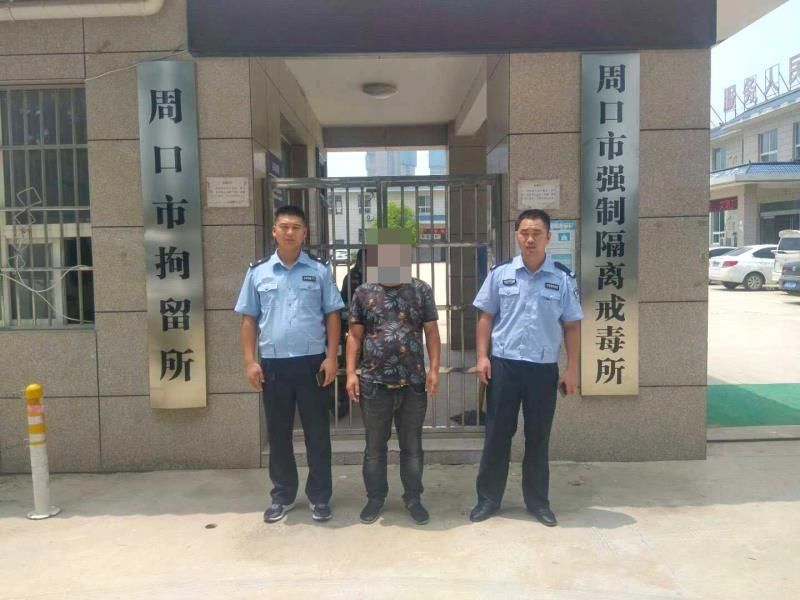  郸城|郸城男子复吸毒品 民警赴上海将其带回强制戒毒