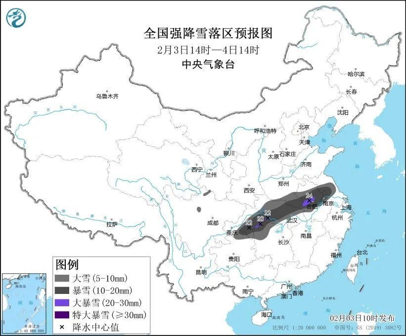 雨雪冰冻天气进入最强时段！返乡途经这些地方需注意