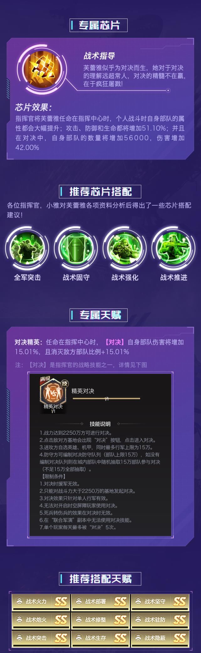  英雄|新机甲新英雄，一图感受新版本的魅力！