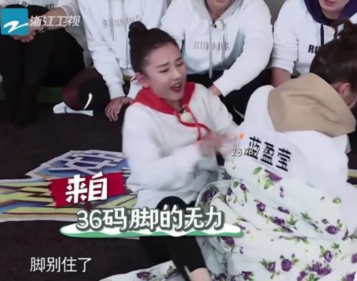  字幕组|《跑男》话最多的嘉宾，跑男团集体吐槽，逼疯字幕组却获得好评无数