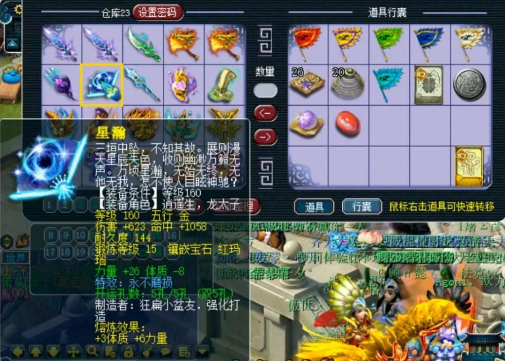 来说|梦幻西游：辞职后，玩家想要尝试五开，如今梦幻能养活自己吗？