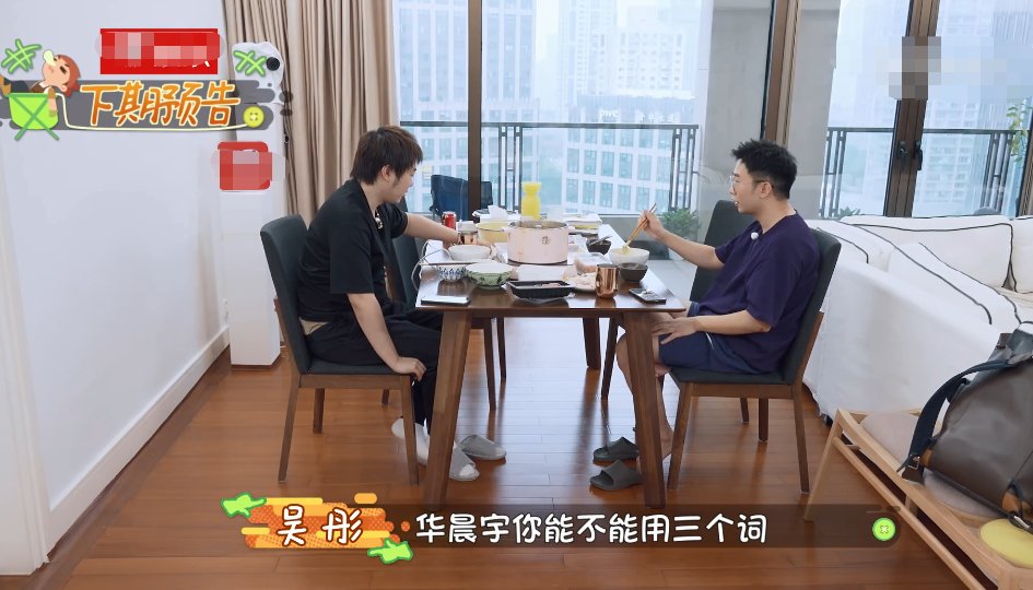  男人|《做家务的男人》下期收视稳了，吴彤做客杨迪家，饺子女大十八变