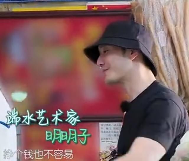  节目|《中餐厅4》黄晓明“水没端平”，林大厨开心了，赵丽颖却为难了