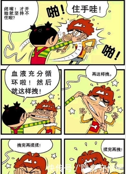 脸妹|衰漫画：大脸妹对阿衰实行“肥脸方案”，同学们：这是在揉面团？