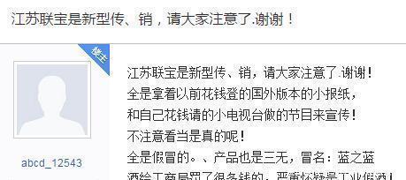 名单|这些都是传销！公安部最新名单出炉，沾上就血本无归！