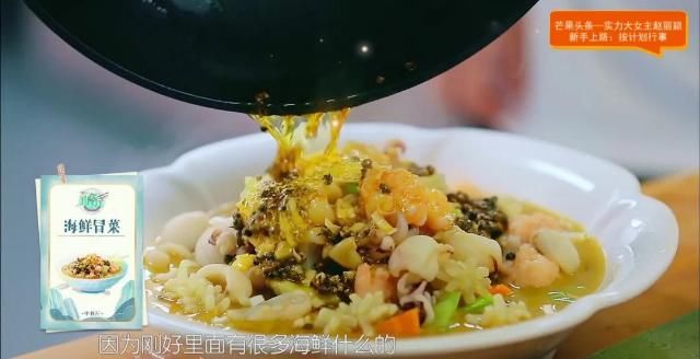  赵丽颖|芒果头条| 甜甜管家赵丽颖，补起“刀”来竟是如此干脆？