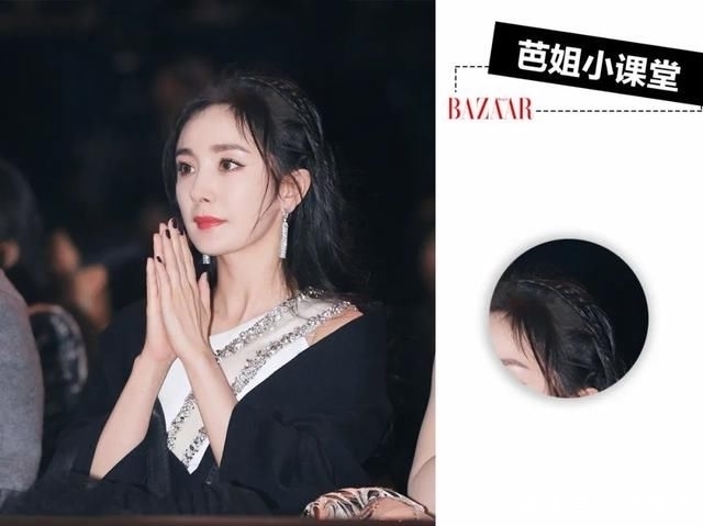 东西|又美又降温,幂姐的编发有点东西
