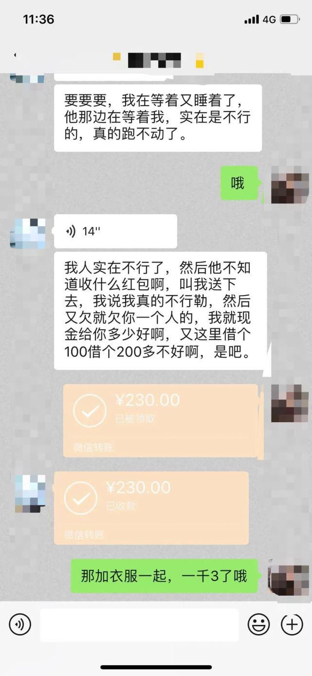 老娘|龙港一老娘客在百有街服装店做了这事,被曝光!你认识她?