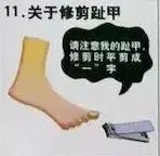  截肢|男子险被截肢，凶手竟是一条鱼！只因忽视了…