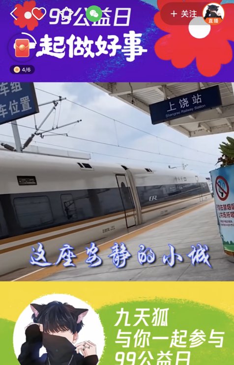 大张伟|这届年轻人，做公益都要“特立独行”？