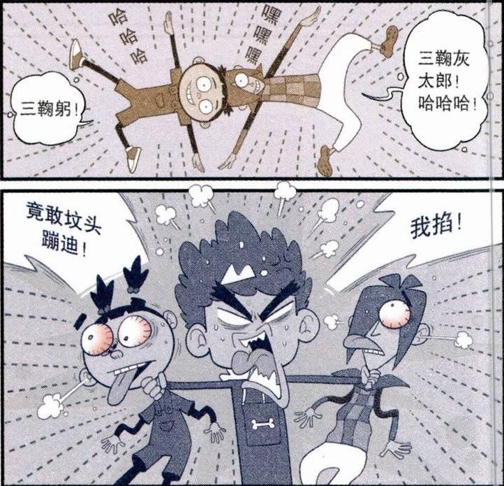  葬礼|搞笑漫画：小衰的记忆力严重衰退，让大脸妹办葬礼，结果失手打死他