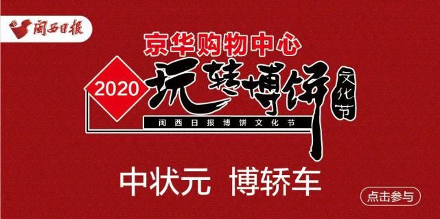 交通劝导|创城进行时 | 新罗曹溪:文明出行 你我参与 细节之处助力创城