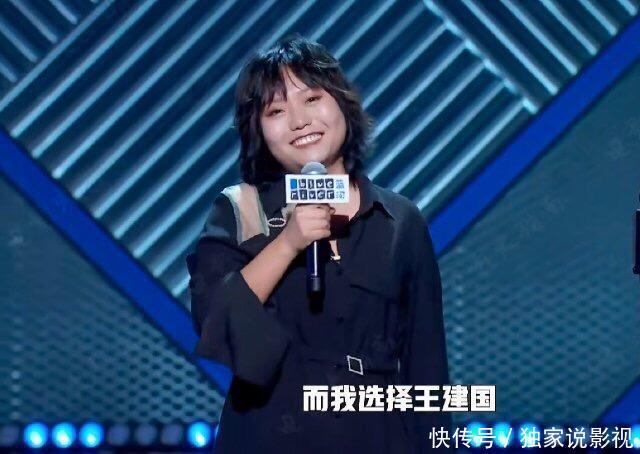 脱口秀|弃吴亦凡选王建国?北大网红李雪琴用脱口秀炸场,可她却想过轻生