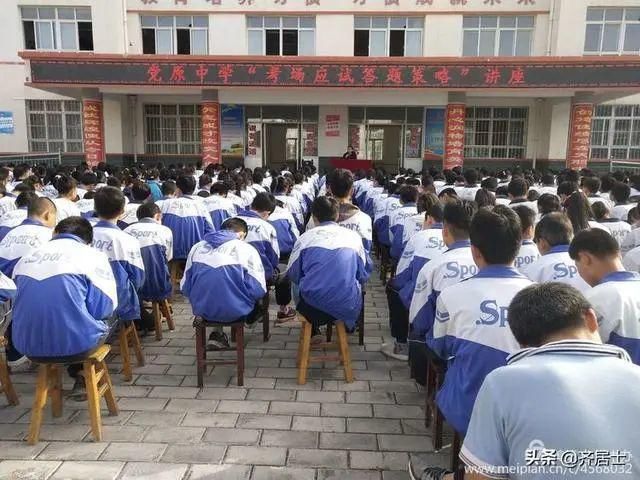 喜报|2020年泾川县党原中学中考喜报