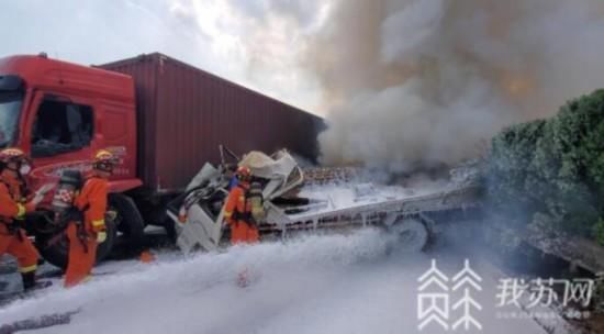  追尾|苏州多车追尾致一辆30吨润滑油罐车起火