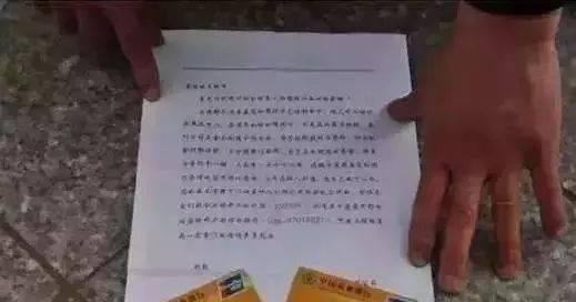 告诉|紧急！路边拾到带密码银行卡是骗局，一定要告诉家里人