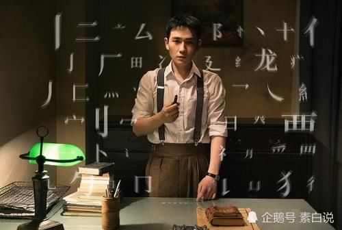 面里|“吴邪”顺利升职,朱一龙吃面庆祝,面里的辣椒亮了